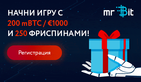 ru 480 280 bonus registr mr Bit 